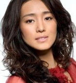 Gong Li