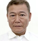 Jun Kunimura