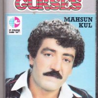 Müslüm Gürses